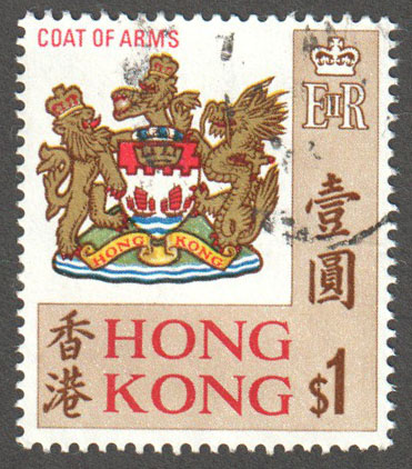 Hong Kong Scott 246a Used - Click Image to Close